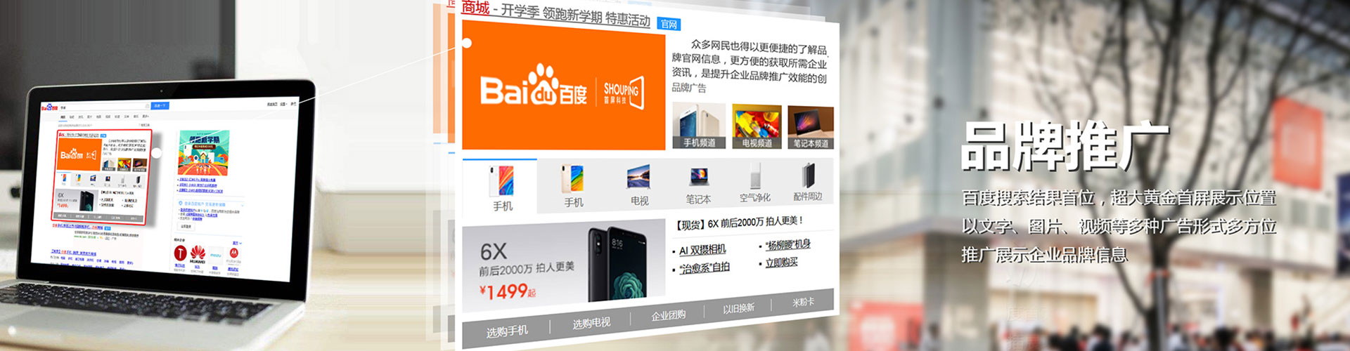 鄂托克旗谷歌sem